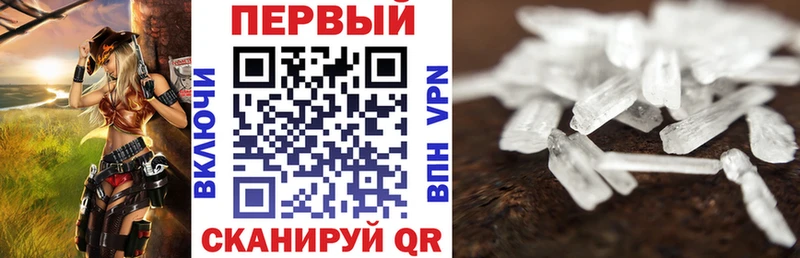 АМФ 98%  мориарти Telegram  Жигулёвск 