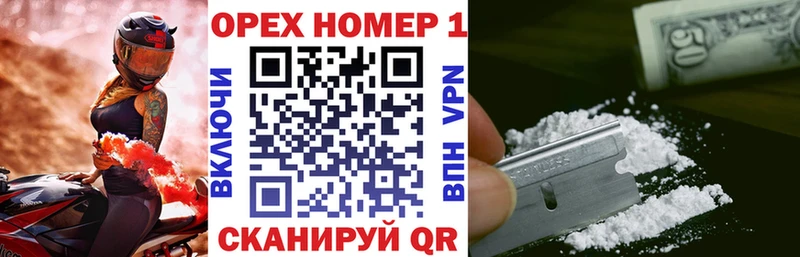 КОКАИН 99%  наркота  Жигулёвск 