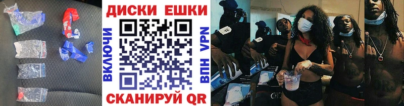 shop как зайти Жигулёвск Ecstasy 99%