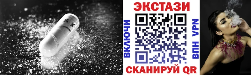 Экстази Punisher Жигулёвск