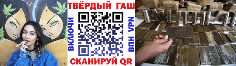 продажа наркотиков  Жигулёвск  ГАШ индика сатива 