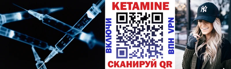 hydra ONION  Жигулёвск  КЕТАМИН ketamine 