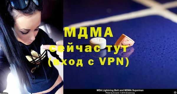 амфетамин Аркадак