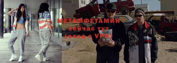 прущие крисы Армянск