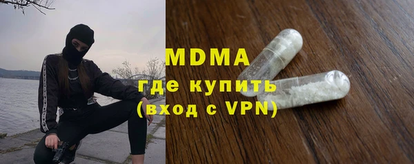 амфетамин Аркадак