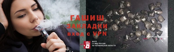 прущие крисы Арсеньев