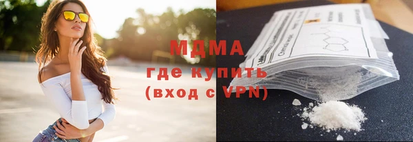 амфетамин Аркадак
