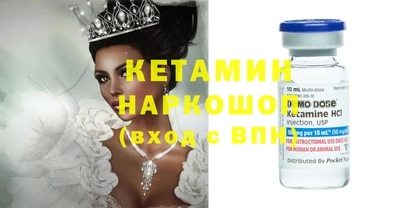 прущие крисы Армянск
