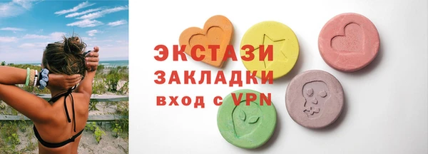 амфетамин Аркадак