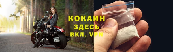 прущие крисы Армянск