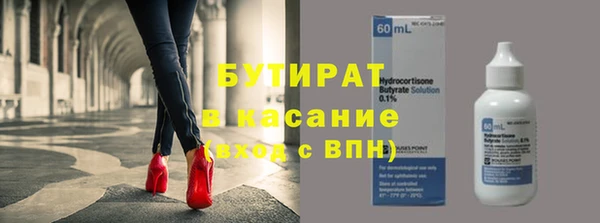 амфетамин Аркадак