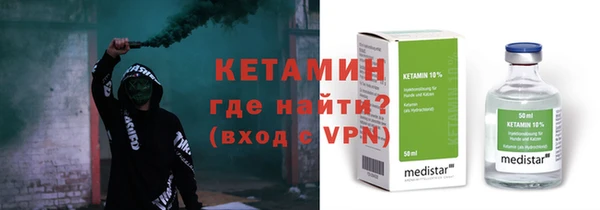 прущие крисы Армянск