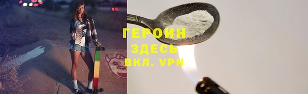 амфетамин Аркадак