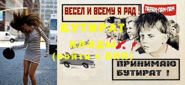 прущие крисы Армянск