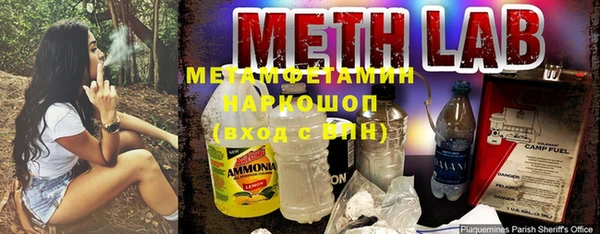 прущие крисы Армянск