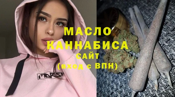 амфетамин Аркадак