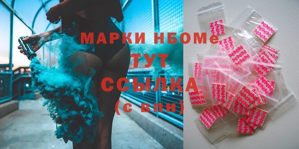 прущие крисы Арсеньев