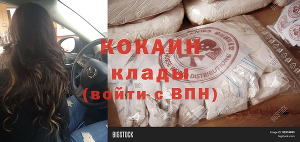 амфетамин Аркадак
