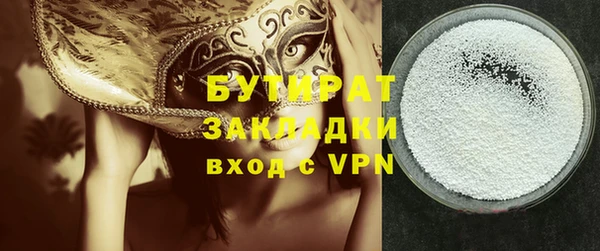 таблы Богородицк