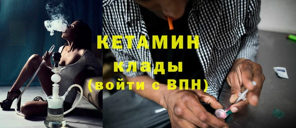 прущие крисы Армянск