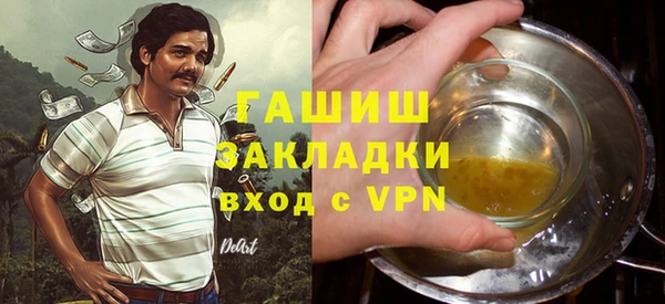 амфетамин Аркадак
