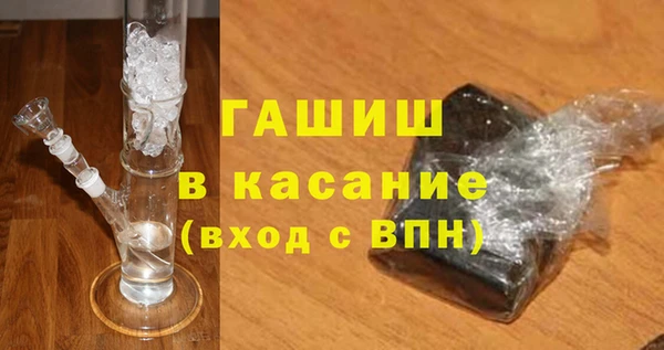 прущие крисы Армянск