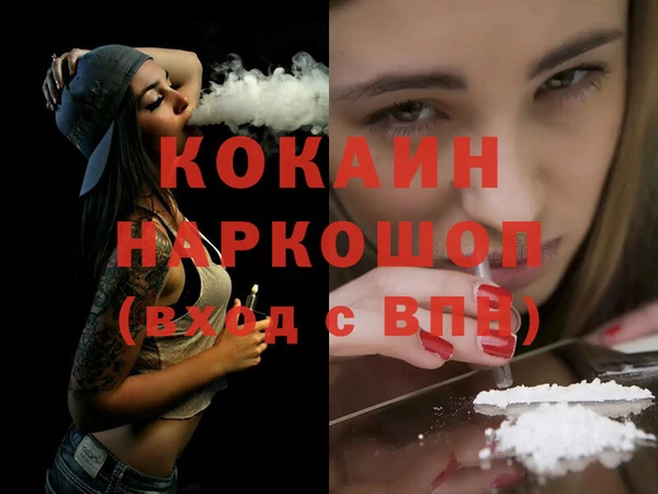 прущие крисы Армянск