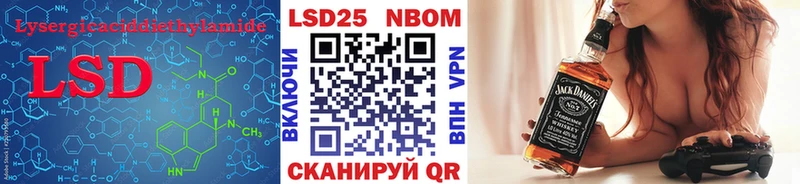 ЛСД экстази кислота  где купить наркотик  кракен вход  Жигулёвск 