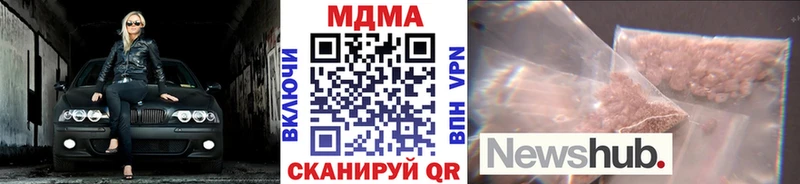 блэк спрут рабочий сайт  Жигулёвск  МДМА VHQ 
