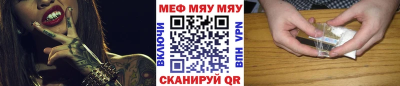 shop официальный сайт  MEGA сайт  Жигулёвск  Мефедрон мяу мяу 