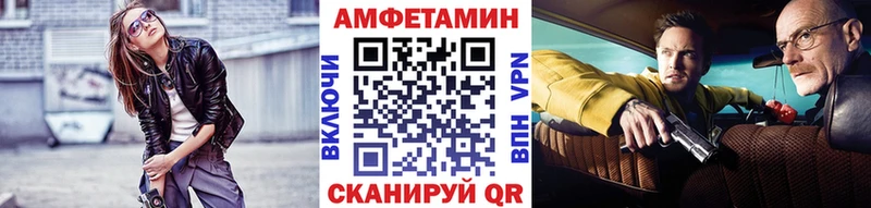 магазин  наркотиков  Жигулёвск  МЕТАМФЕТАМИН Декстрометамфетамин 99.9% 