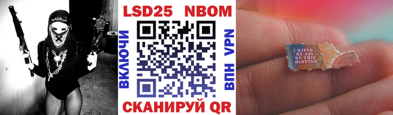Наркотические марки 1,8мг Жигулёвск