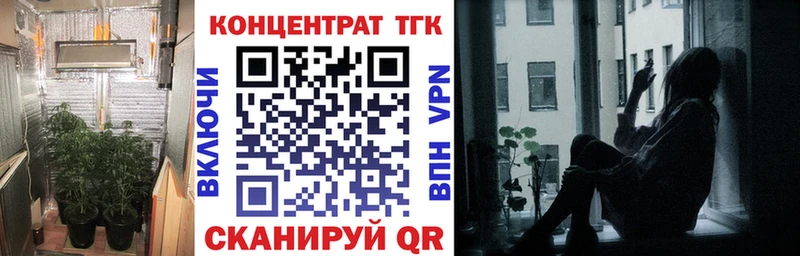 ТГК жижа  Жигулёвск 