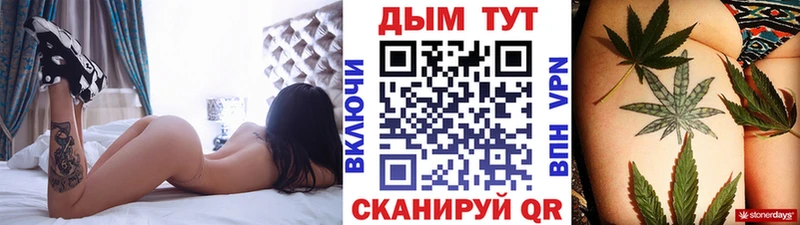 сколько стоит Жигулёвск Канабис Ganja